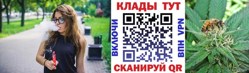 Купить наркотик Ясный Амфетамин  APVP  Галлюциногенные грибы  ГАШИШ  МЕФ  МАРИХУАНА  Cocaine 