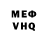 Метадон VHQ Stiven Kiwewes