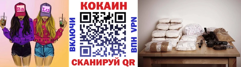 Кокаин Колумбийский  Ясный 