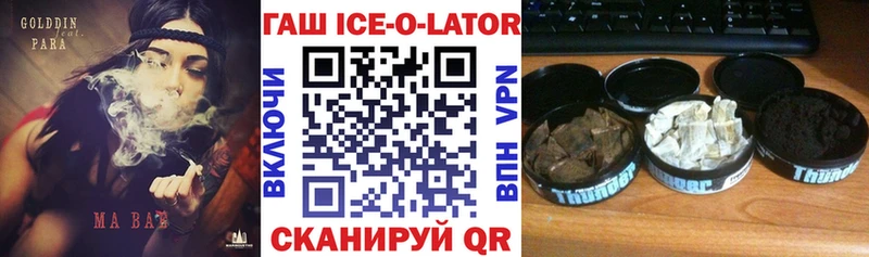 мега зеркало  цена   shop какой сайт  ГАШИШ гашик  Ясный 