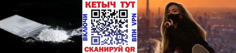 Кетамин ketamine  наркотики  Ясный 
