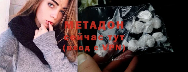 гидра Беломорск