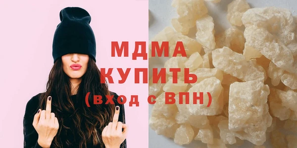 мескалин Белокуриха