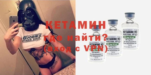 мескалин Белокуриха