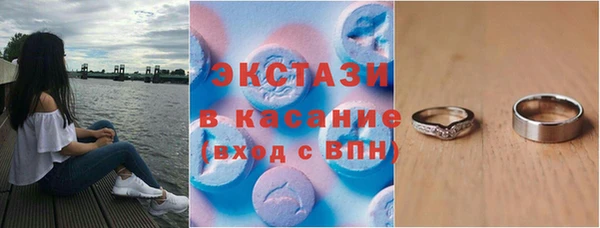 гидра Беломорск