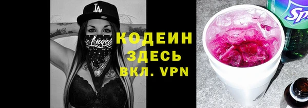 гидра Беломорск