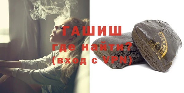 гидра Беломорск