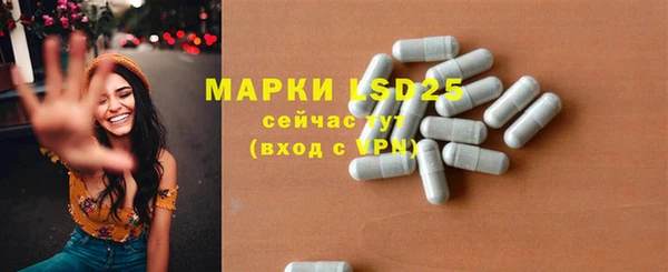 мескалин Белокуриха