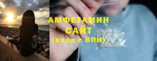 мескалин Белокуриха