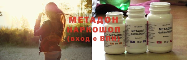 гидра Беломорск