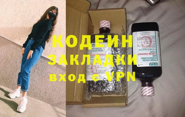 гидра Беломорск