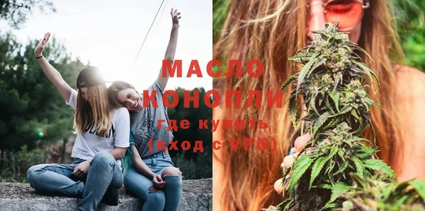 мескалин Белокуриха