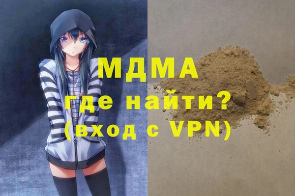 мескалин Белокуриха