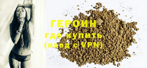 гидра Беломорск