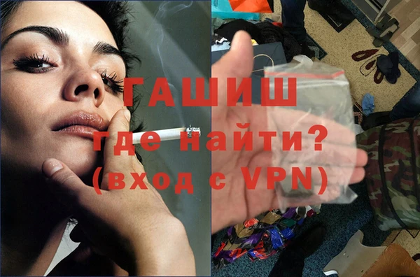 мескалин Белокуриха