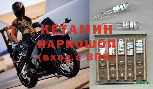 гидра Беломорск