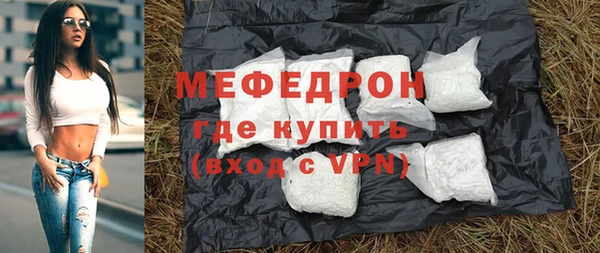 мескалин Белокуриха