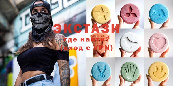 мескалин Белокуриха