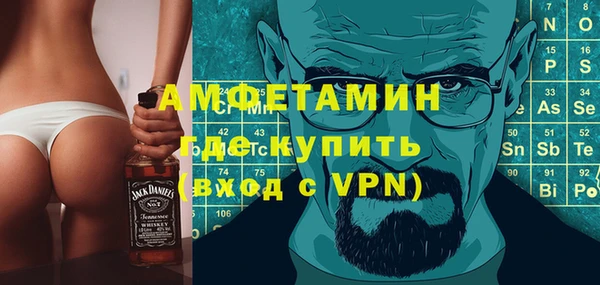 гидра Беломорск