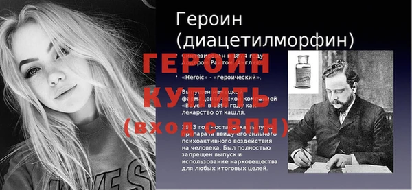 гидра Беломорск