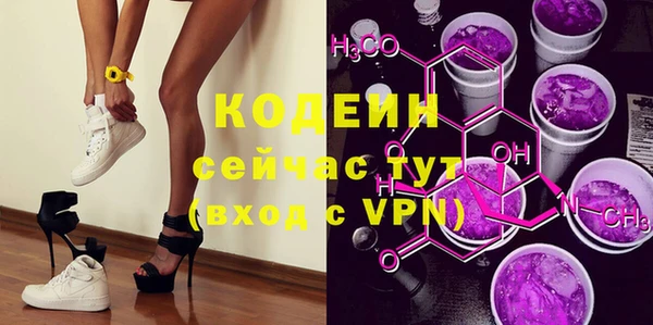 мескалин Белокуриха