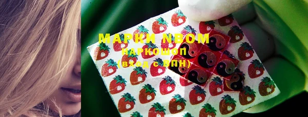 мескалин Белокуриха