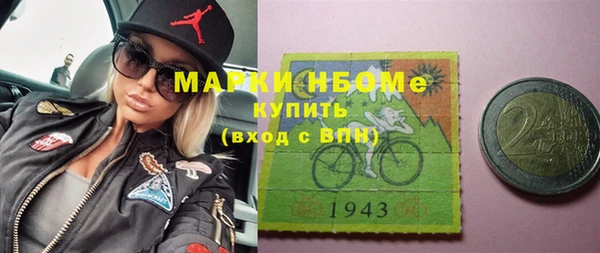 мескалин Белокуриха