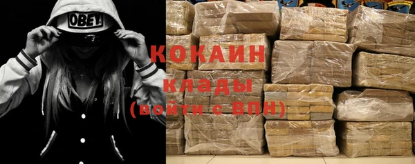 мескалин Белокуриха