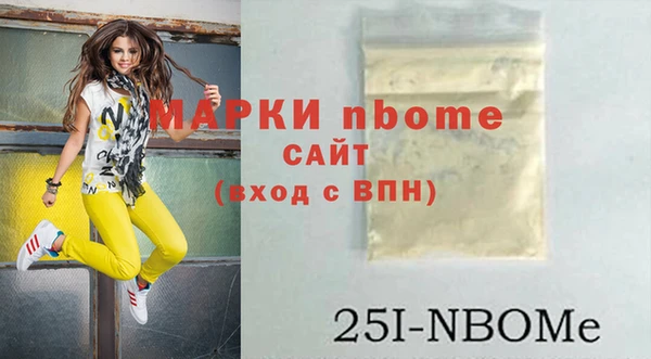 гидра Беломорск