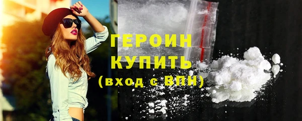 гидра Беломорск