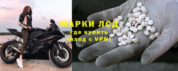 мескалин Белокуриха