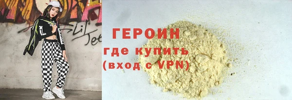 мескалин Белокуриха