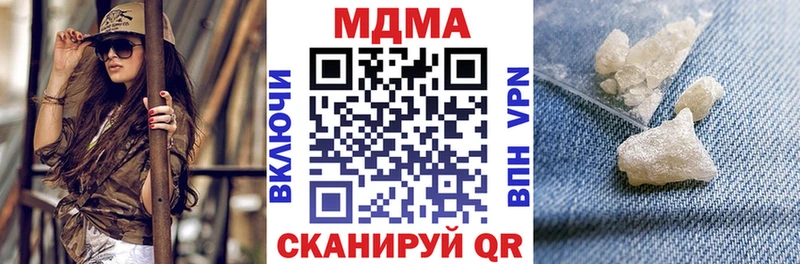 наркошоп  Ясный  MDMA кристаллы 