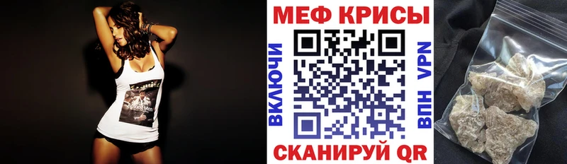 МЕФ мяу мяу  продажа наркотиков  сайты даркнета клад  Ясный 