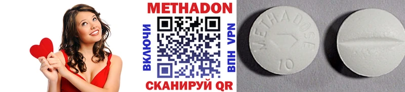МЕТАДОН белоснежный  Ясный 